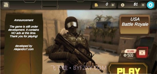 空降大逃杀截图3 空降大逃杀截图3