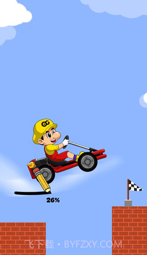 搭把手快跑v1.0.1截图3 搭把手快跑v1.0.1截图3