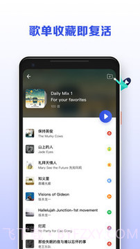 发条(音乐)截图2 发条(音乐)截图2