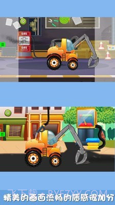 矿洞挖掘机截图1