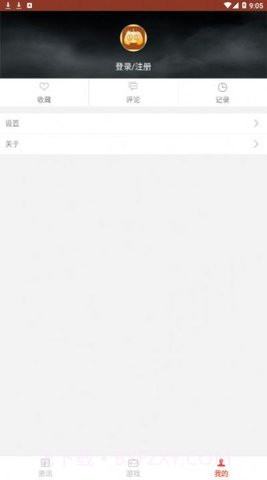 91fun游戏盒截图3 91fun游戏盒截图3