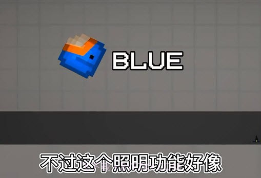 甜瓜游乐场12.0照明手电筒截图2