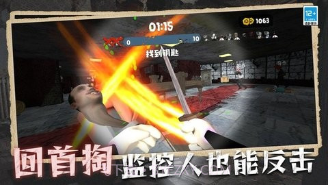 马桶人入侵恐怖截图1