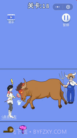 爸爸的零花钱截图1