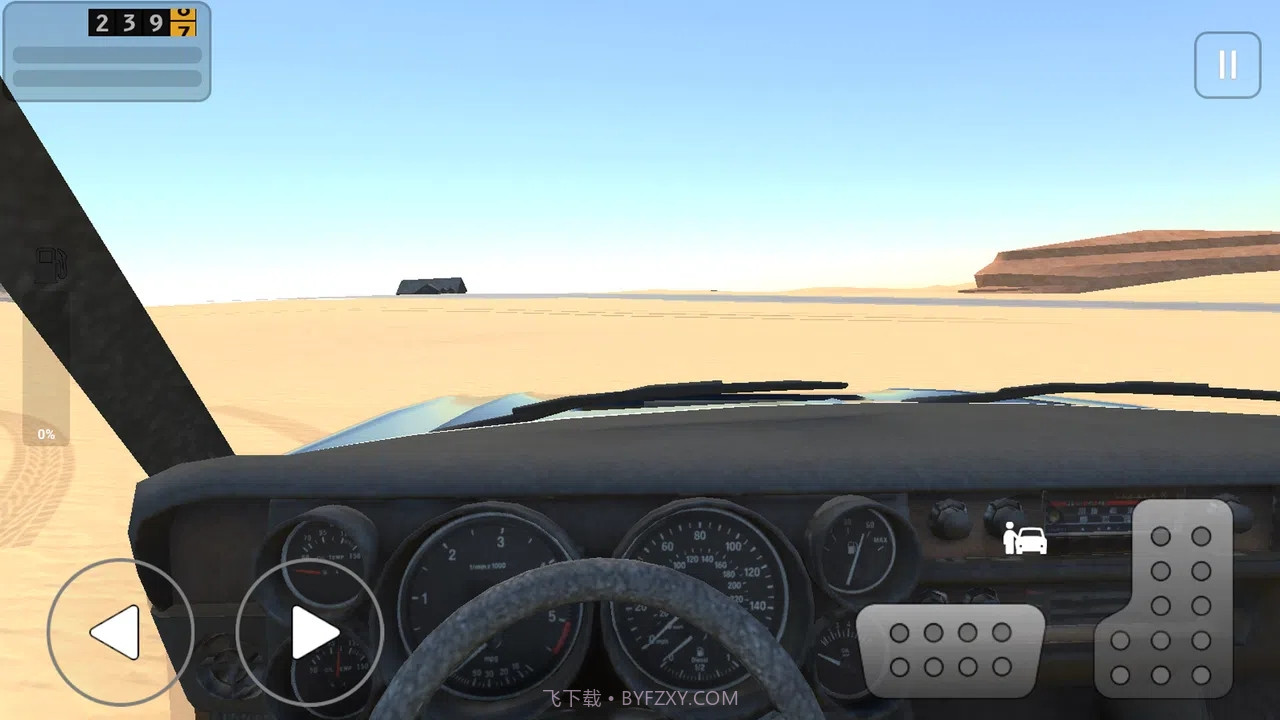 长途旅行2截图2