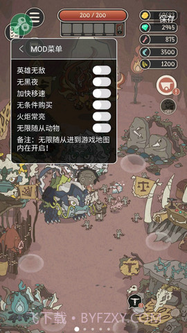 野生驯兽师中文版截图3