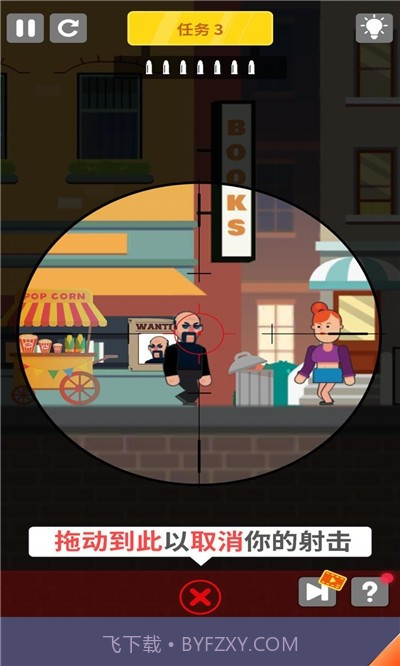 冷血狙击手截图3