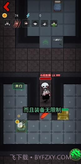 躺平发育斗战圣猴截图3