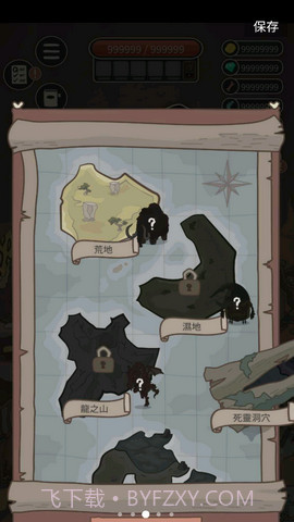 野生驯兽师中文版截图2