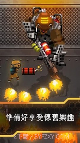 邪恶工厂手机版截图2