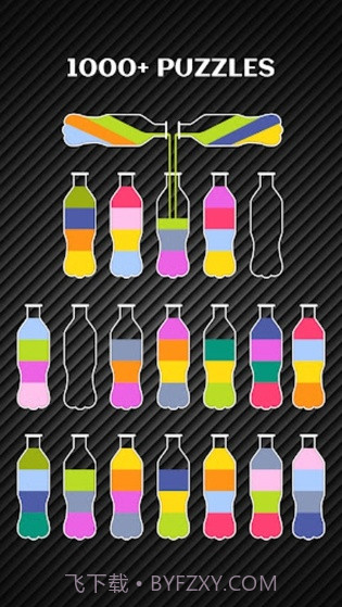 彩色水排序截图1