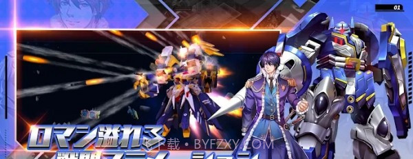 铁血机甲大战截图1