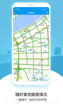 易加易出行(易加易出行app)v1.0.1 免费版截图3