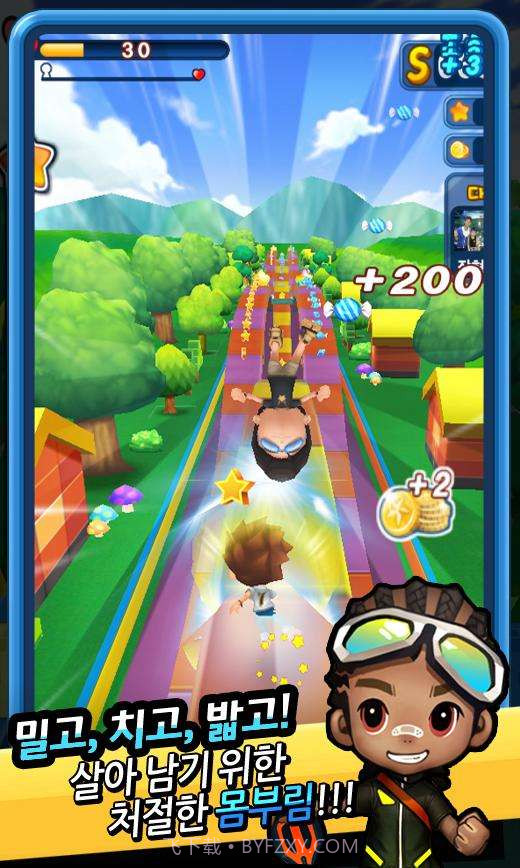 下课铃叮叮截图2