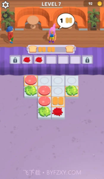 美味三明治截图4