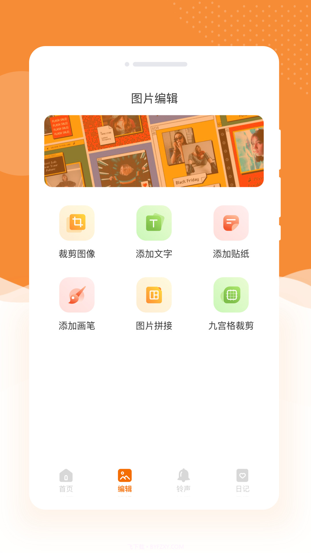 蜜朵相机截图2 蜜朵相机截图2
