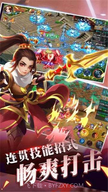 仙语奇缘星耀版截图1 仙语奇缘星耀版截图1