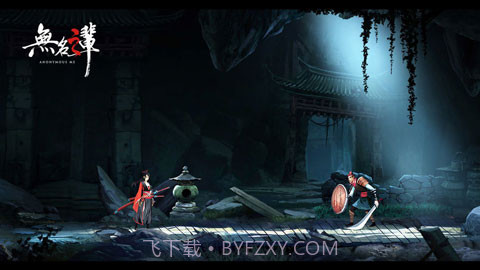 无名之辈v1.2.6截图3 无名之辈v1.2.6截图3