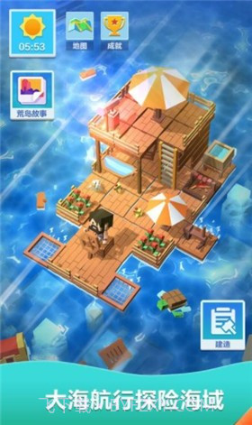 木筏世界迷你版截图2