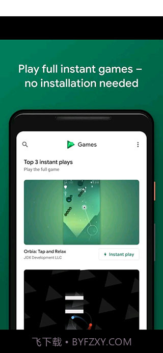 GooglePlay游戏apk截图1 GooglePlay游戏apk截图1