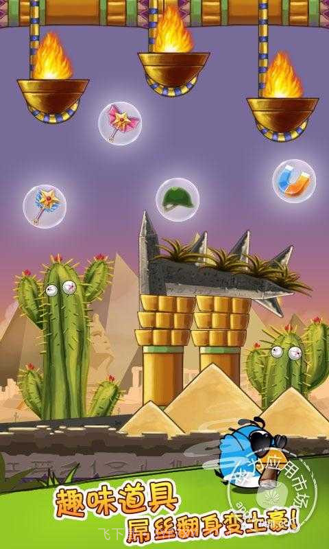 全民鸟游戏截图1 全民鸟游戏截图1