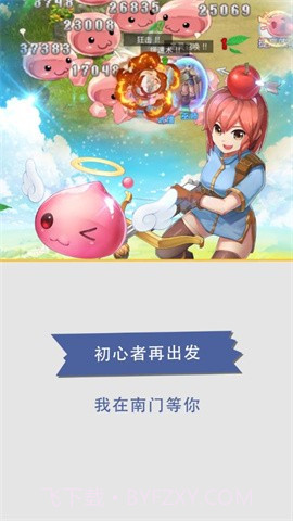 巴风特之怒放置版截图2 巴风特之怒放置版截图2