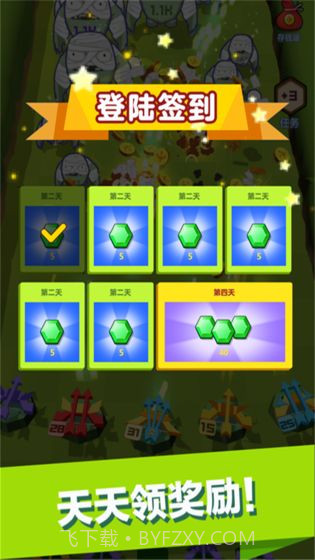 弓箭手大战僵尸APP截图3