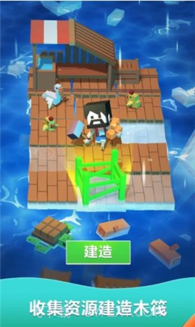 木筏世界迷你版截图3