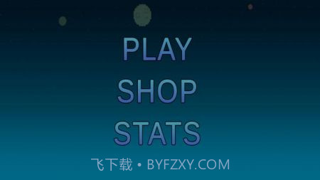 重力太空跳跃者截图1