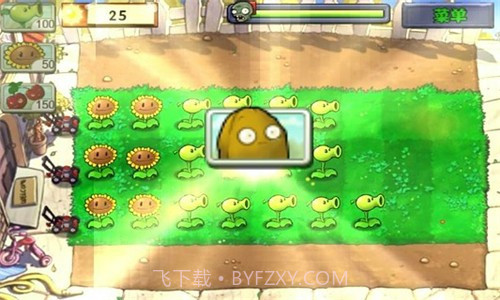 植物大战僵尸变异版截图3 植物大战僵尸变异版截图3