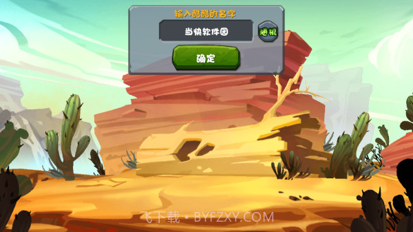 迷你世界仿0.1.0版截图3 迷你世界仿0.1.0版截图3