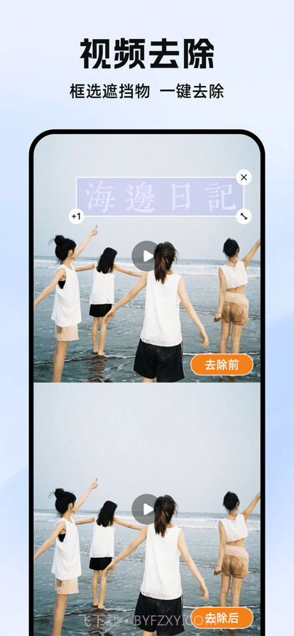 素材工具箱截图1