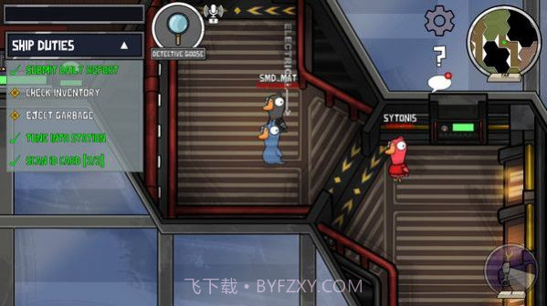 鸭鸭杀截图3 鸭鸭杀截图3