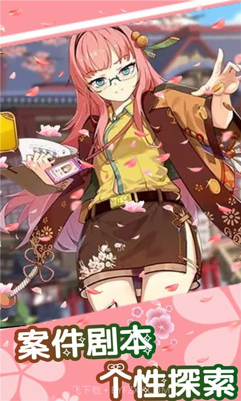 超级时尚换装秀截图4