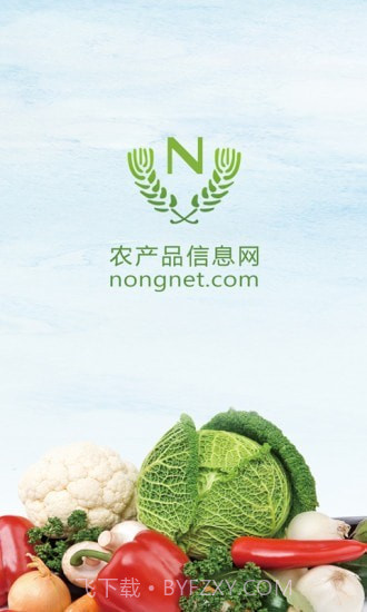 中国农产品门户截图1 中国农产品门户截图1