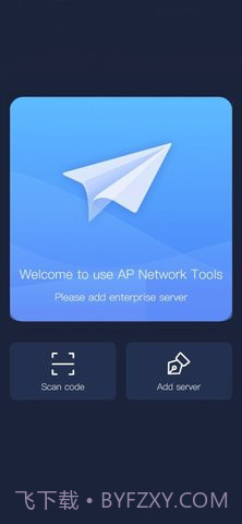 apnetwork免费截图3 apnetwork免费截图3