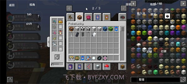 面卷神奇宝贝截图1 面卷神奇宝贝截图1