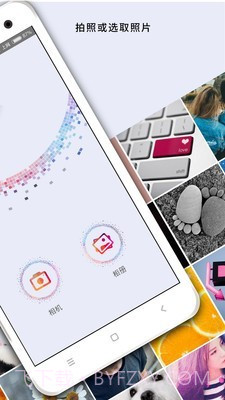 照片处理相机截图2