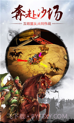 国战天下官网截图2 国战天下官网截图2