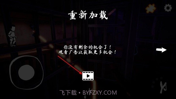 女巫之哭恐怖屋截图4