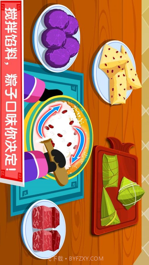 宝宝巴士：中华美食APP截图1