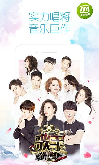 爱奇艺2021(视频抢先看)安卓最新版截图3 爱奇艺2021(视频抢先看)安卓最新版截图3