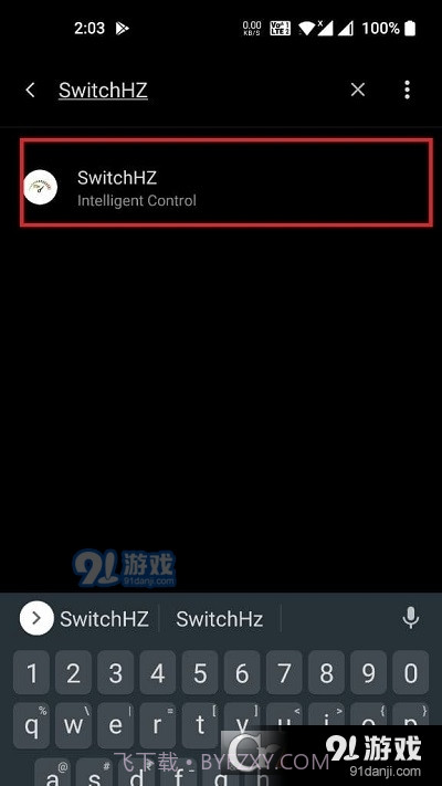 SwitchHZ(屏幕刷新率控制)截图1