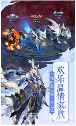 尘缘 V1.1.16 最新完整版截图3 尘缘 V1.1.16 最新完整版截图3