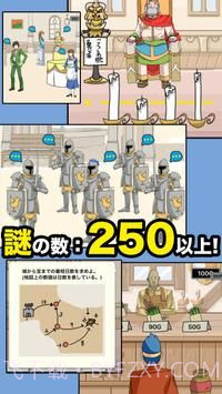 解谜逃脱恶役千金和勇者脱出截图3 解谜逃脱恶役千金和勇者脱出截图3