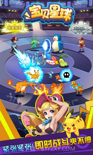 宝贝星球oppo版截图1 宝贝星球oppo版截图1