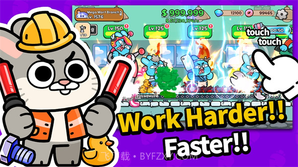 兔子村闲置大亨截图3 兔子村闲置大亨截图3