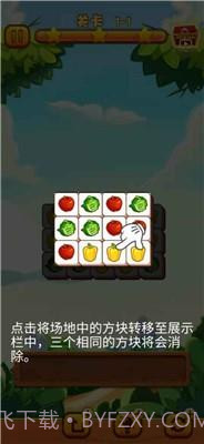 拜年大作战2021截图1