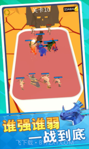 恐龙怪物大乱斗截图1 恐龙怪物大乱斗截图1
