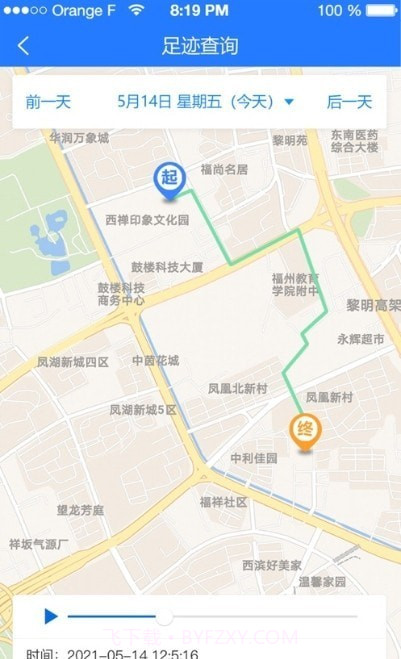 北斗熊正版截图3